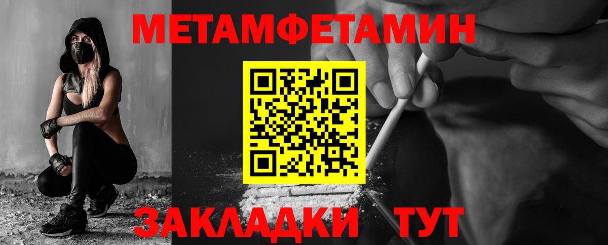 МЕГА вход  Вход с VPN  Ревда  Amphetamine VHQ  АМФЕТАМИН 