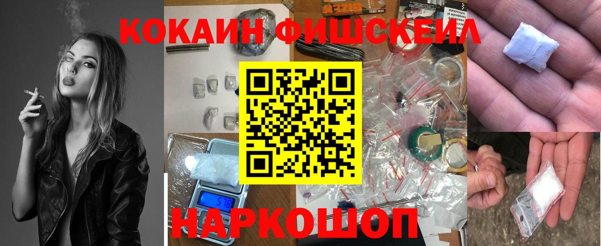 Ревда  COCAIN  COCAIN 99%  Вход с VPN  Кокаин 98% 