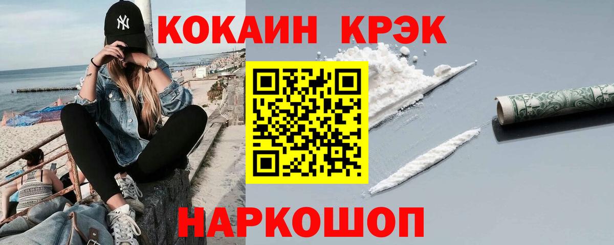 COCAIN 98% Ревда
