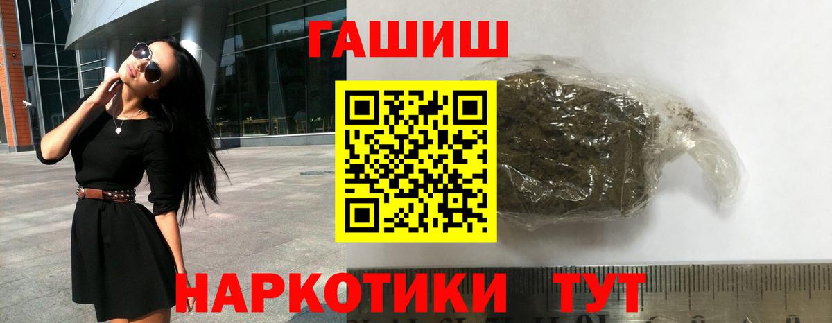 Гашиш VHQ Ревда
