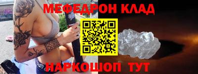 стафф Славгород