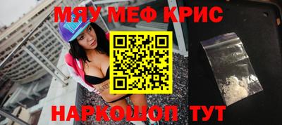 стафф Славгород