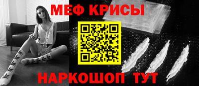 стафф Славгород