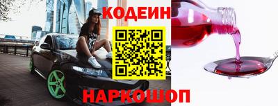 стафф Славгород