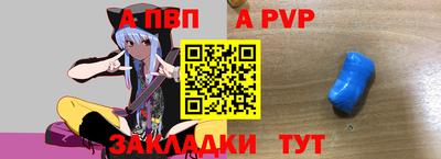 стафф Славгород
