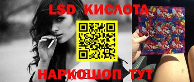 соль курить ск Старая Купавна