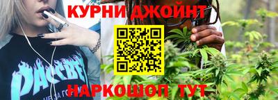 прущий лед Сланцы