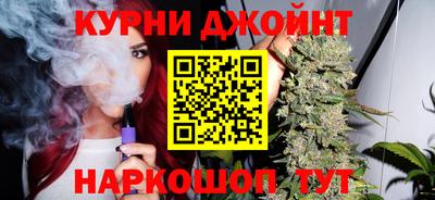 прущий лед Сланцы