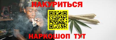 стафф Славгород