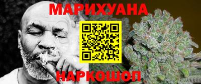 прущий лед Сланцы