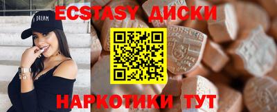дмт Славянск-на-Кубани
