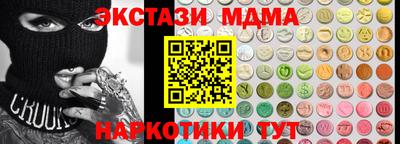 соль курить ск Старая Купавна
