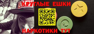 прущий лед Сланцы