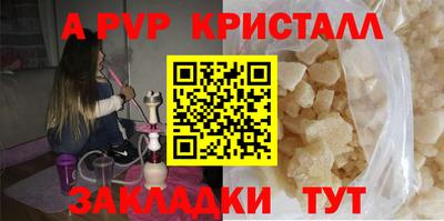 стафф Славгород