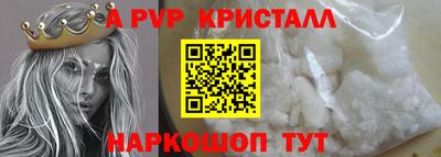 соль курить ск Старая Купавна