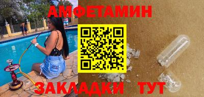 прущий лед Сланцы