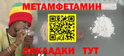 соль курить ск Старая Купавна
