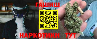 стафф Славгород