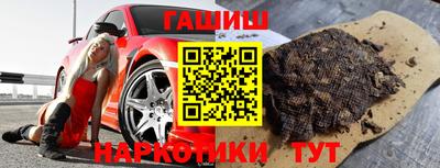 прущий лед Сланцы