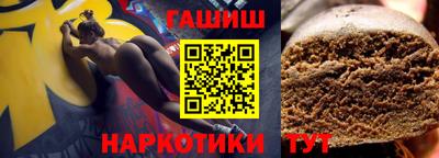 прущий лед Сланцы