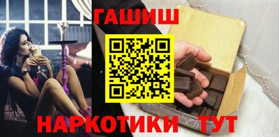стафф Славгород