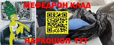соль курить ск Старая Купавна
