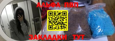 прущий лед Сланцы