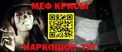 прущий лед Сланцы