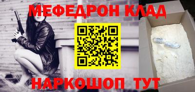 соль курить ск Старая Купавна