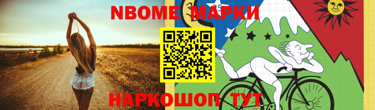 LSD-25 экстази кислота Ревда