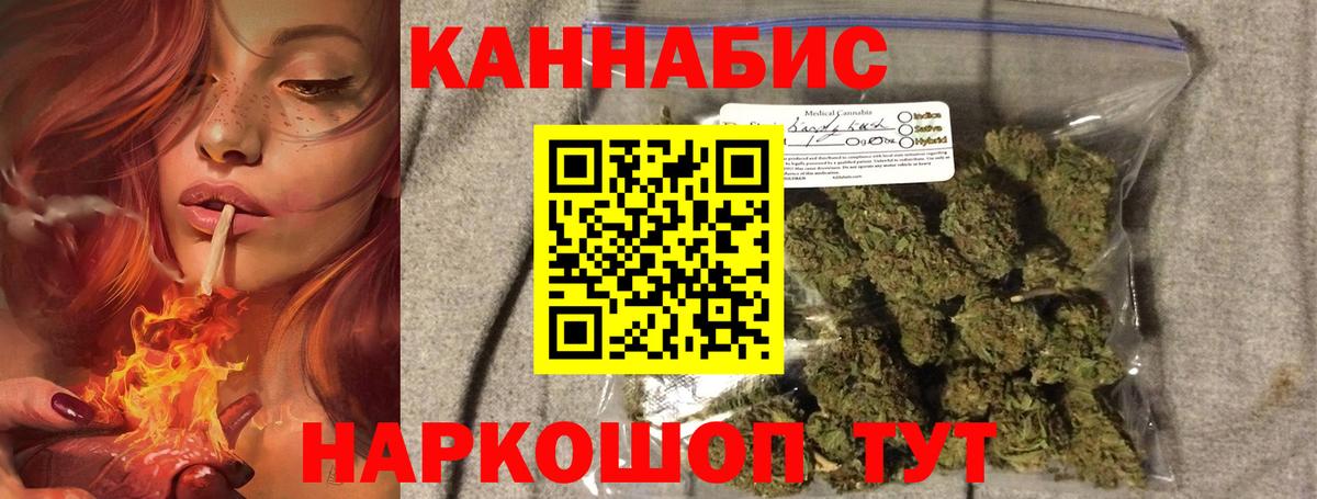 Бошки Шишки Amnesia  Бошки Шишки Amnesia  Вход с VPN  Каннабис индика  Ревда  Конопля VHQ 